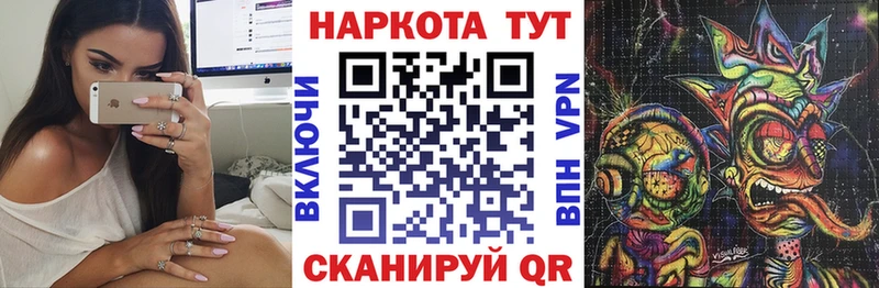 Наркошоп купить Гашиш Cocaine АМФЕТАМИН Alpha-PVP Канабис Меф Рязань