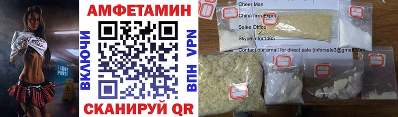 Купить  Рязань  Амфетамин 98% 