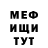 Метадон мёд Polina Chislova