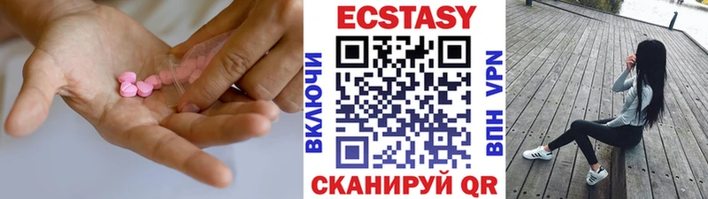 Купить закладки  Рязань  Ecstasy MDMA 