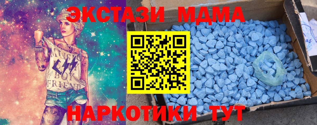 Экстази 300 mg  Экстази mix  Ecstasy  Вход с VPN  Рязань 