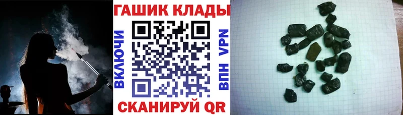 ГАШ Premium  Купить закладки  Рязань 