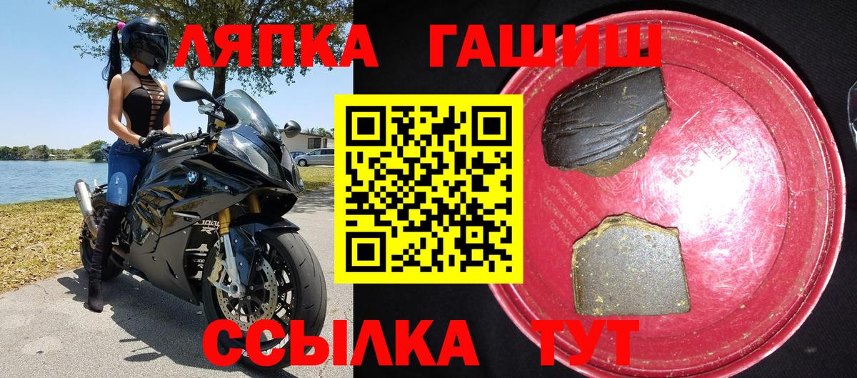 хочу   Гашиш  Рязань  Вход с VPN  ГАШ гарик  ГАШ Cannabis 