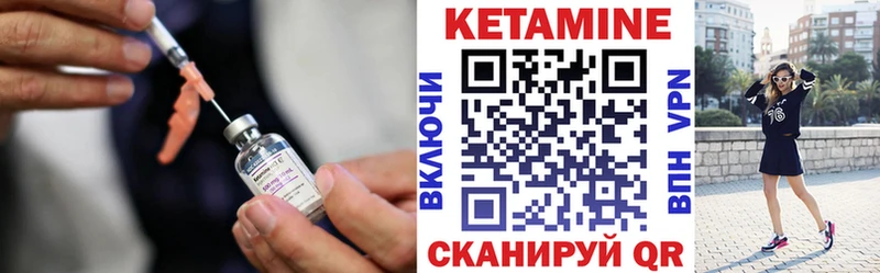 КЕТАМИН VHQ Купить Рязань