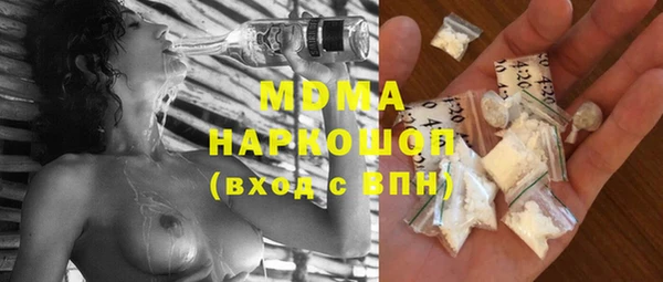 кокаин премиум Алексеевка