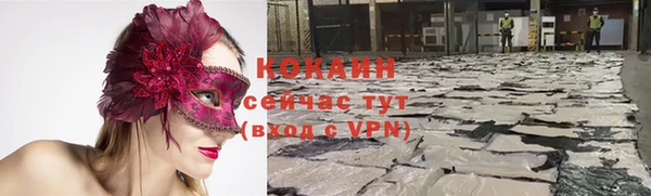 кокаин колумбия Алексин
