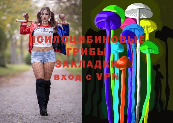 трава Алзамай