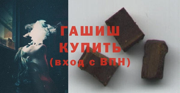 трава Алзамай