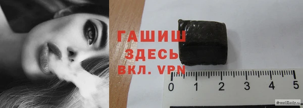 трава Алзамай