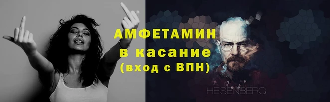 трава Алзамай