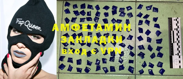 трава Алзамай