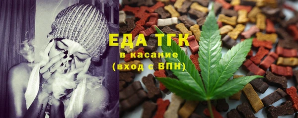 трава Алзамай