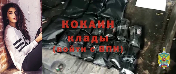 кокаин колумбия Алексин