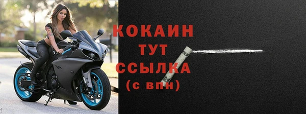 кокаин премиум Алексеевка