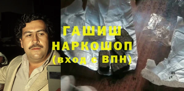 кокаин премиум Алексеевка