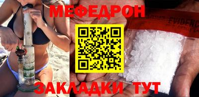альфа пвп VHQ Краснокаменск