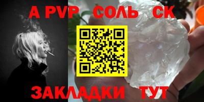первитин Кумертау