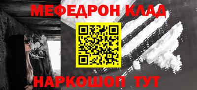 альфа пвп VHQ Краснокаменск