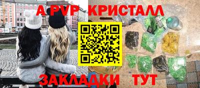 каннабис Кулебаки