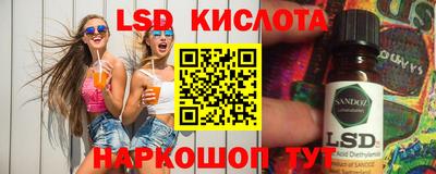 меф Краснознаменск