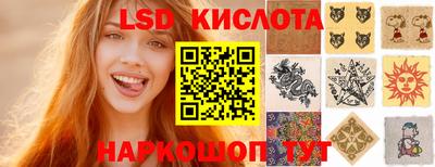трава Краснодар