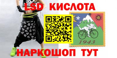 меф Краснознаменск