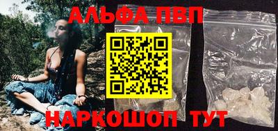 меф Краснознаменск