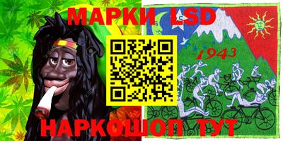 меф Краснознаменск