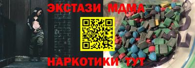 трава Краснодар
