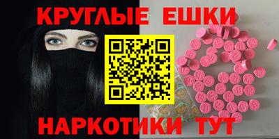 альфа пвп VHQ Краснокаменск