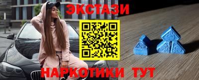 меф Краснознаменск