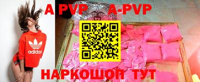 альфа пвп VHQ Краснокаменск