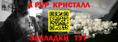 трава Краснодар