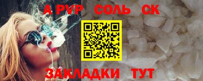 трава Краснодар