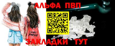 меф Краснознаменск