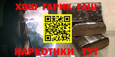 экстази Абинск