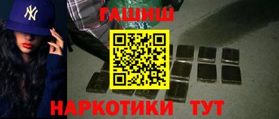 альфа пвп VHQ Краснокаменск