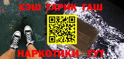 альфа пвп VHQ Краснокаменск