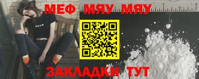 альфа пвп VHQ Краснокаменск
