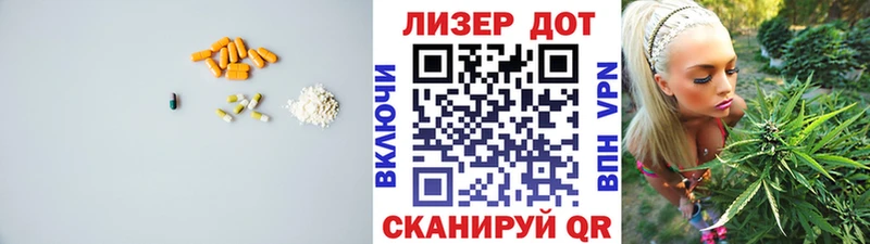 ЛСД экстази кислота  Купить закладки  Рязань 