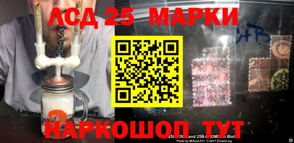 Рязань  LSD-25 экстази кислота  LSD-25 экстази ecstasy  ЛСД экстази  Вход с VPN 