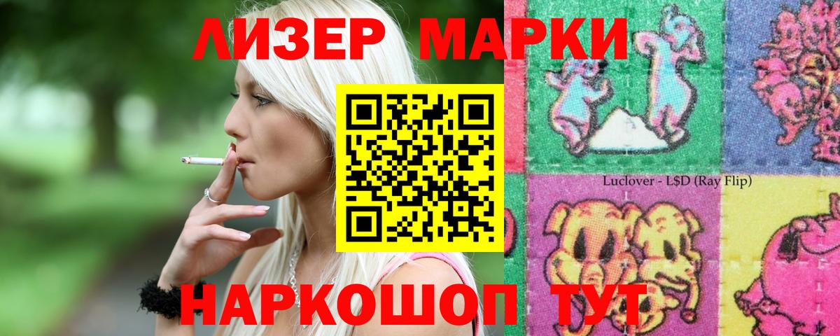 Лсд 25 экстази кислота  Рязань  мега вход  LSD-25 экстази кислота  ЛСД экстази 