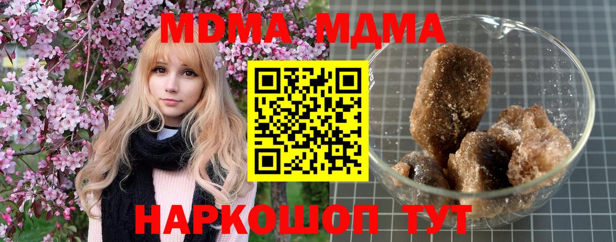 МДМА VHQ Рязань