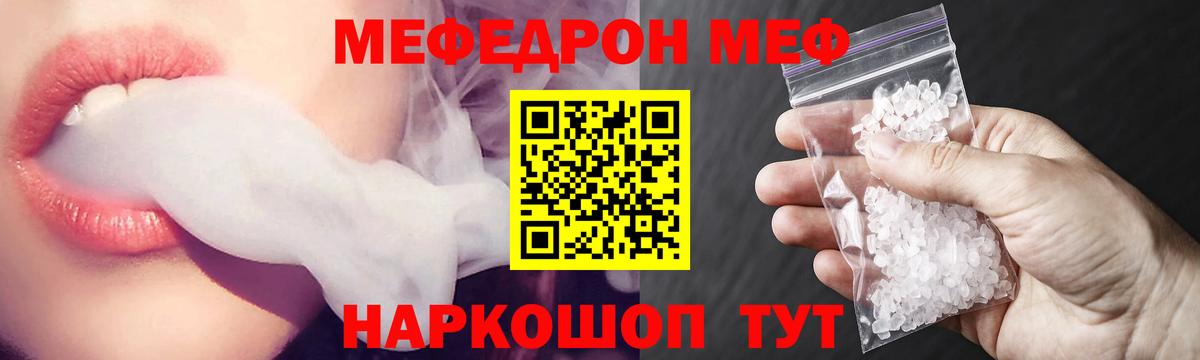 КЕТАМИН  Рязань  ЭКСТАЗИ  МАРИХУАНА  Мефедрон кристаллы  ГАШИШ  COCAIN  Альфа ПВП СК кристаллы  Codein 