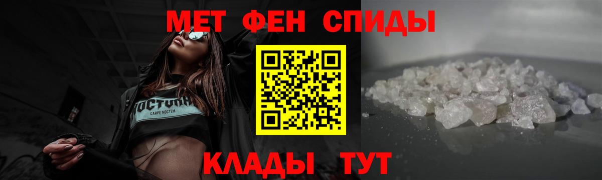 Рязань  МЕТАМФЕТАМИН мет  Вход с VPN 