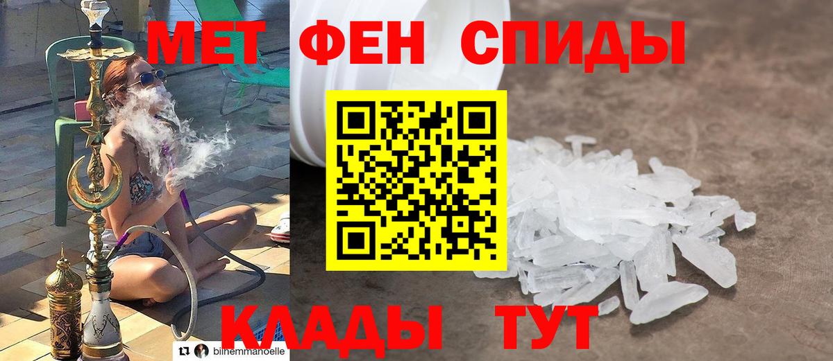 Метамфетамин Декстрометамфетамин 99.9%  Рязань  Первитин  Метамфетамин Декстрометамфетамин 99.9% 