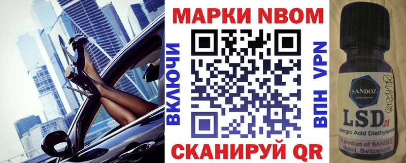 Купить где  Рязань  Марки NBOMe 1,5мг 