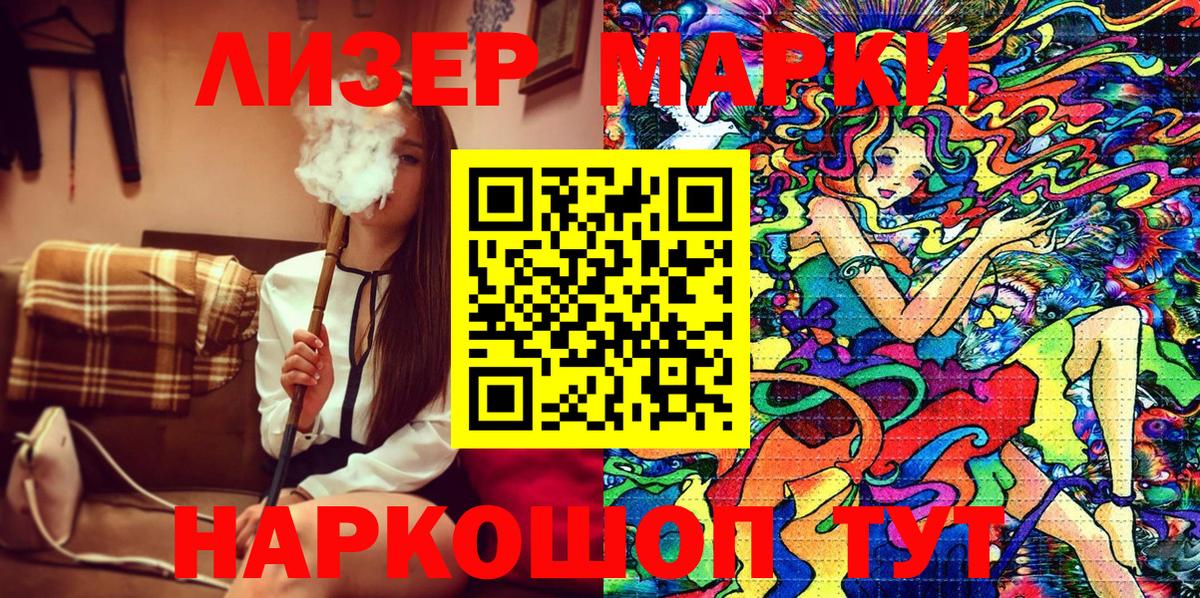 LSD-25  Гашиш  Вход с VPN  МДМА  Гашиш  Рязань  МЕФ кристаллы  Амфетамин кристаллы 
