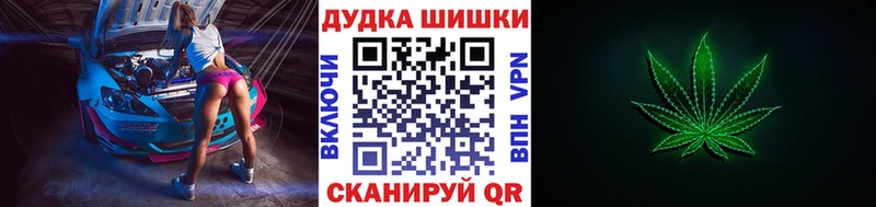 Бошки марихуана марихуана Рязань