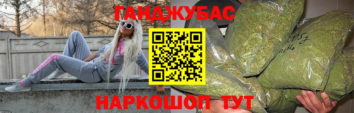 Конопля марихуана  Бошки марихуана THC 21%  Конопля гибрид  Рязань 